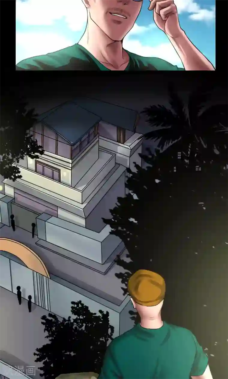 缉凶第85话 结义兄弟