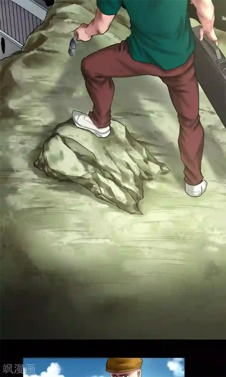 缉凶第85话 结义兄弟