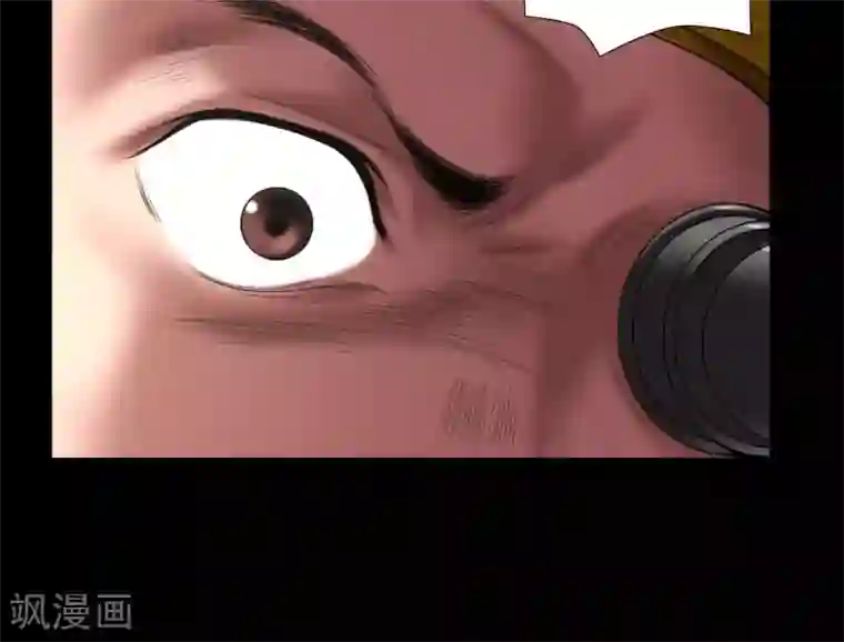 缉凶第85话 结义兄弟