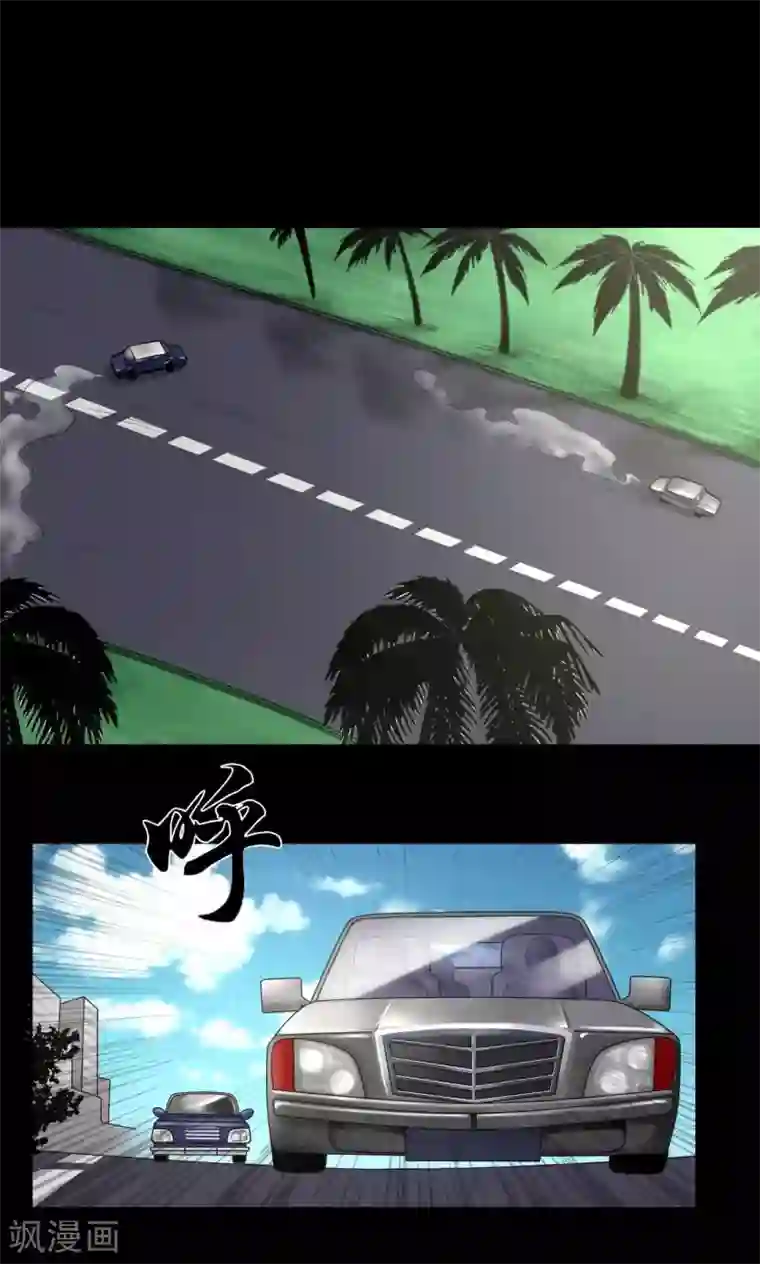 缉凶第85话 结义兄弟