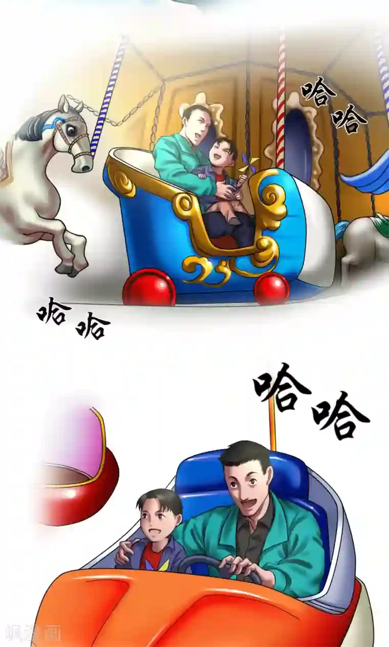 缉凶第86话 复仇