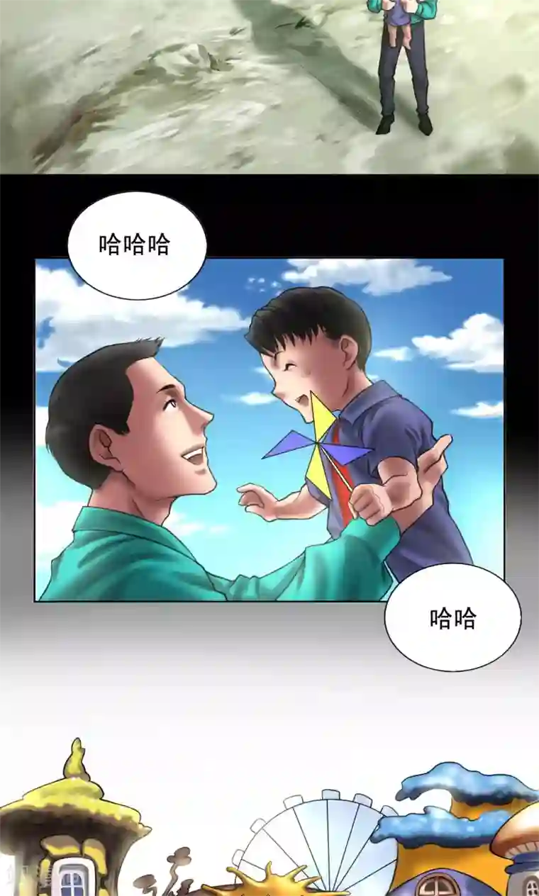 缉凶第86话 复仇