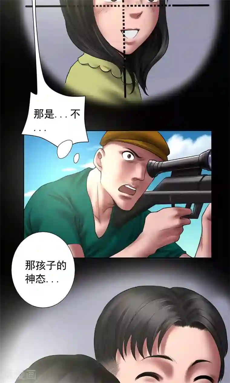 缉凶第87话 一念之仁