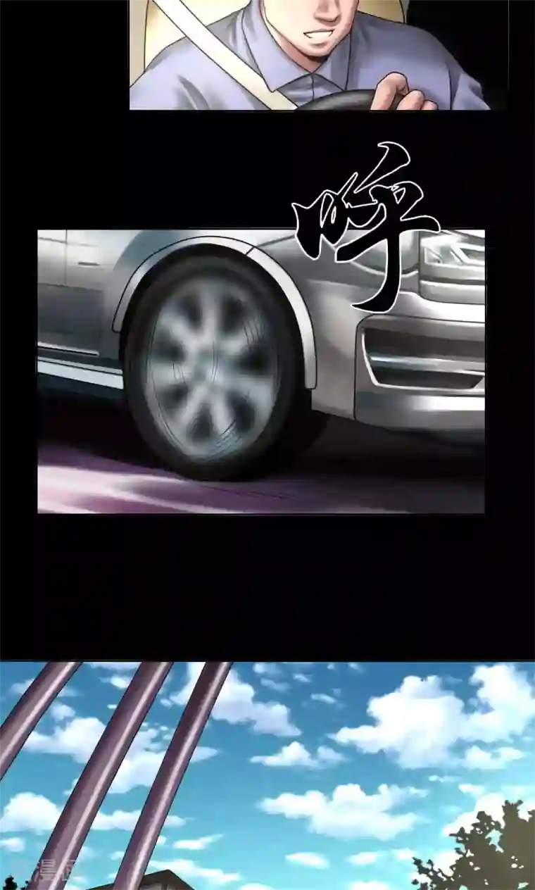 缉凶第87话 一念之仁