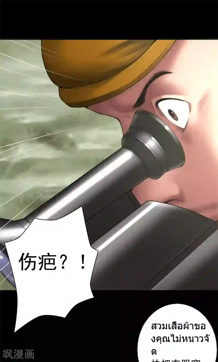 缉凶第87话 一念之仁