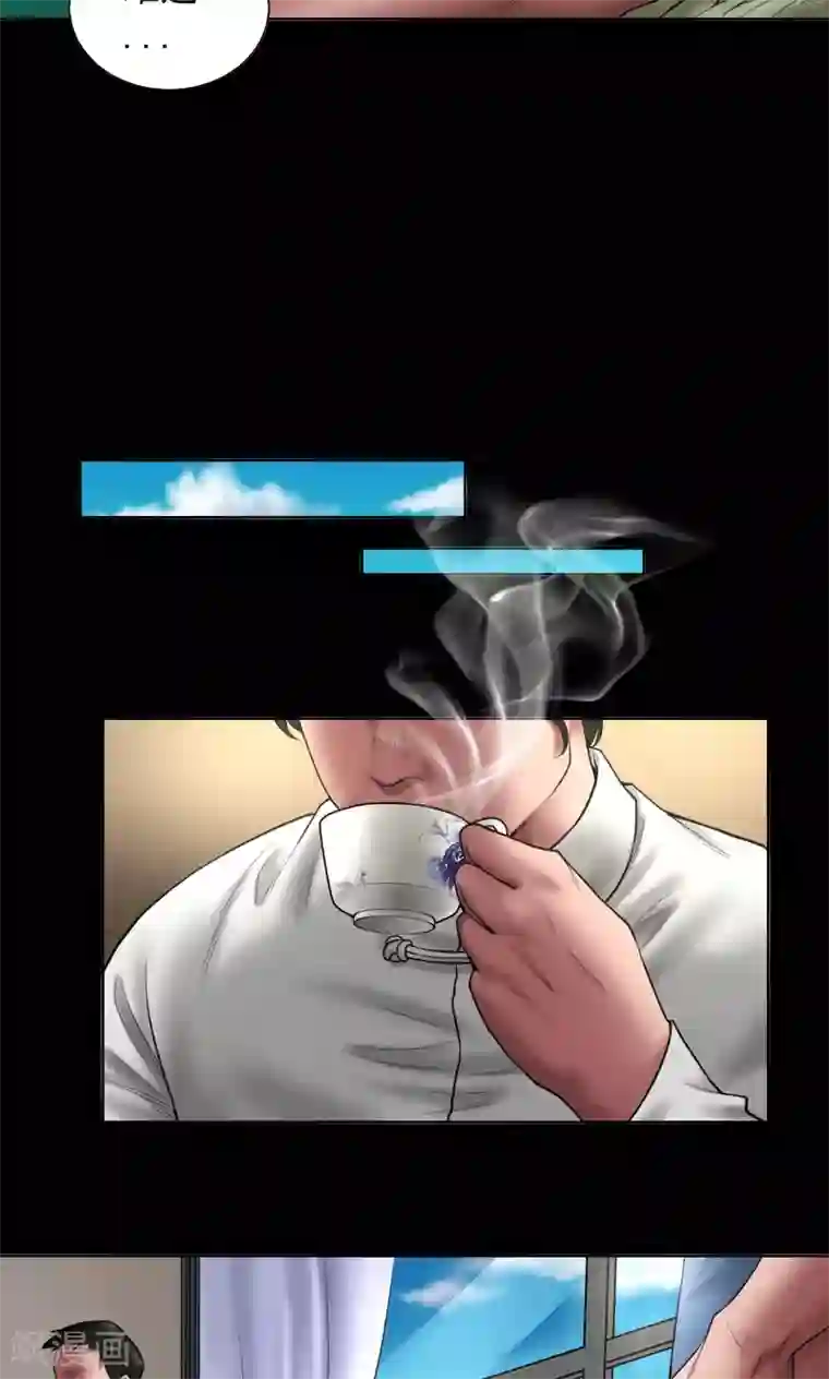 缉凶第87话 一念之仁