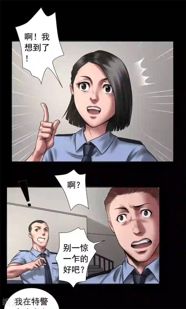 快手pk 取水 取豆浆第88话 黑暗轴心国