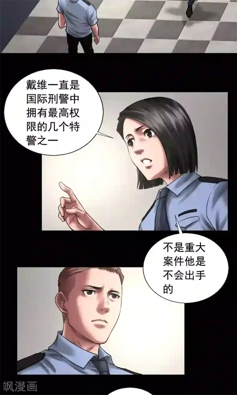 快手pk 取水 取豆浆第88话 黑暗轴心国