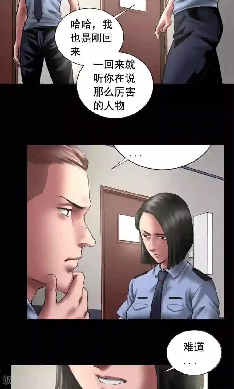 快手pk 取水 取豆浆第88话 黑暗轴心国