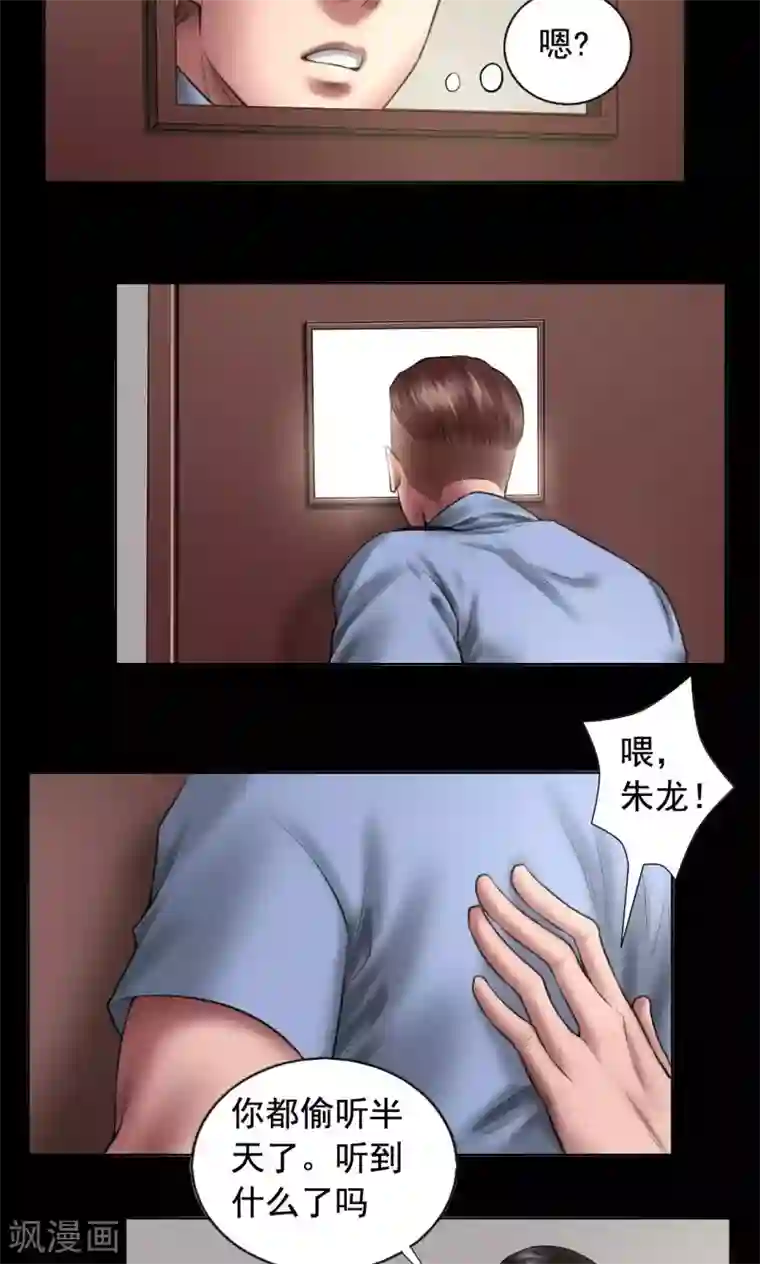 快手pk 取水 取豆浆第88话 黑暗轴心国