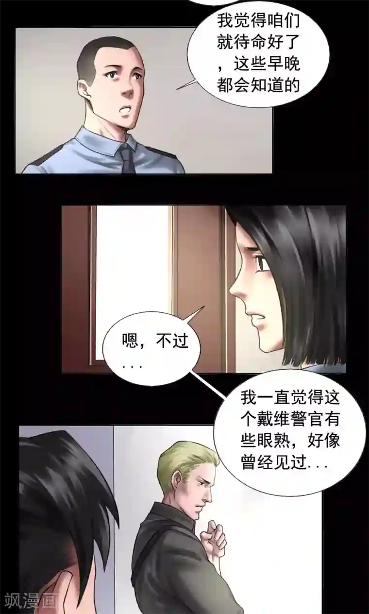 快手pk 取水 取豆浆第88话 黑暗轴心国