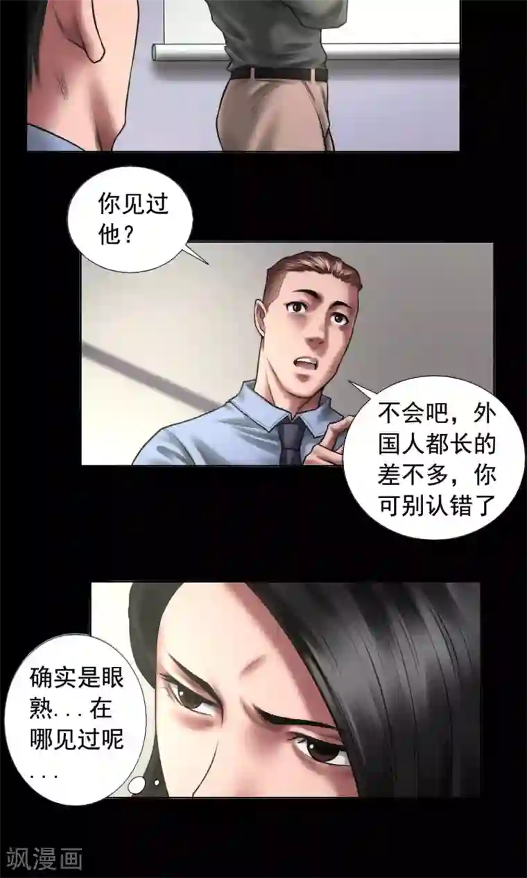 快手pk 取水 取豆浆第88话 黑暗轴心国