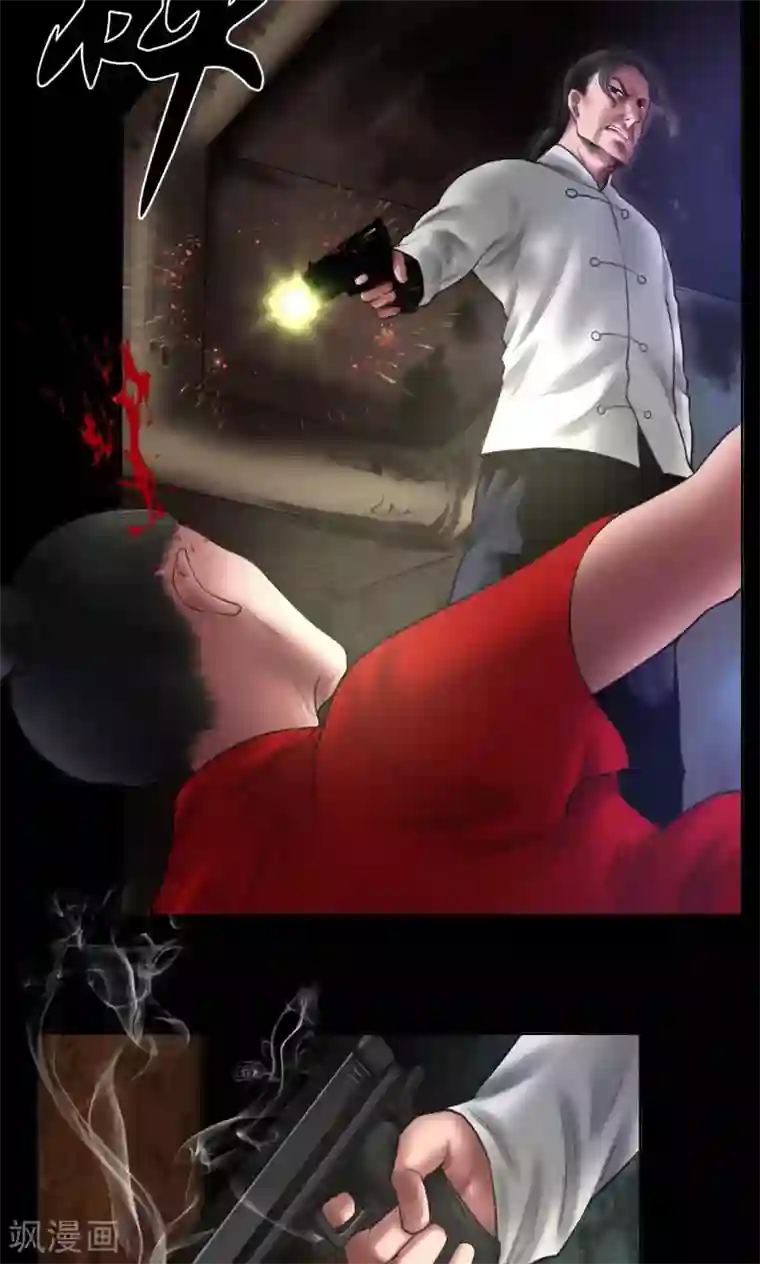 缉凶第89话 暗影现身