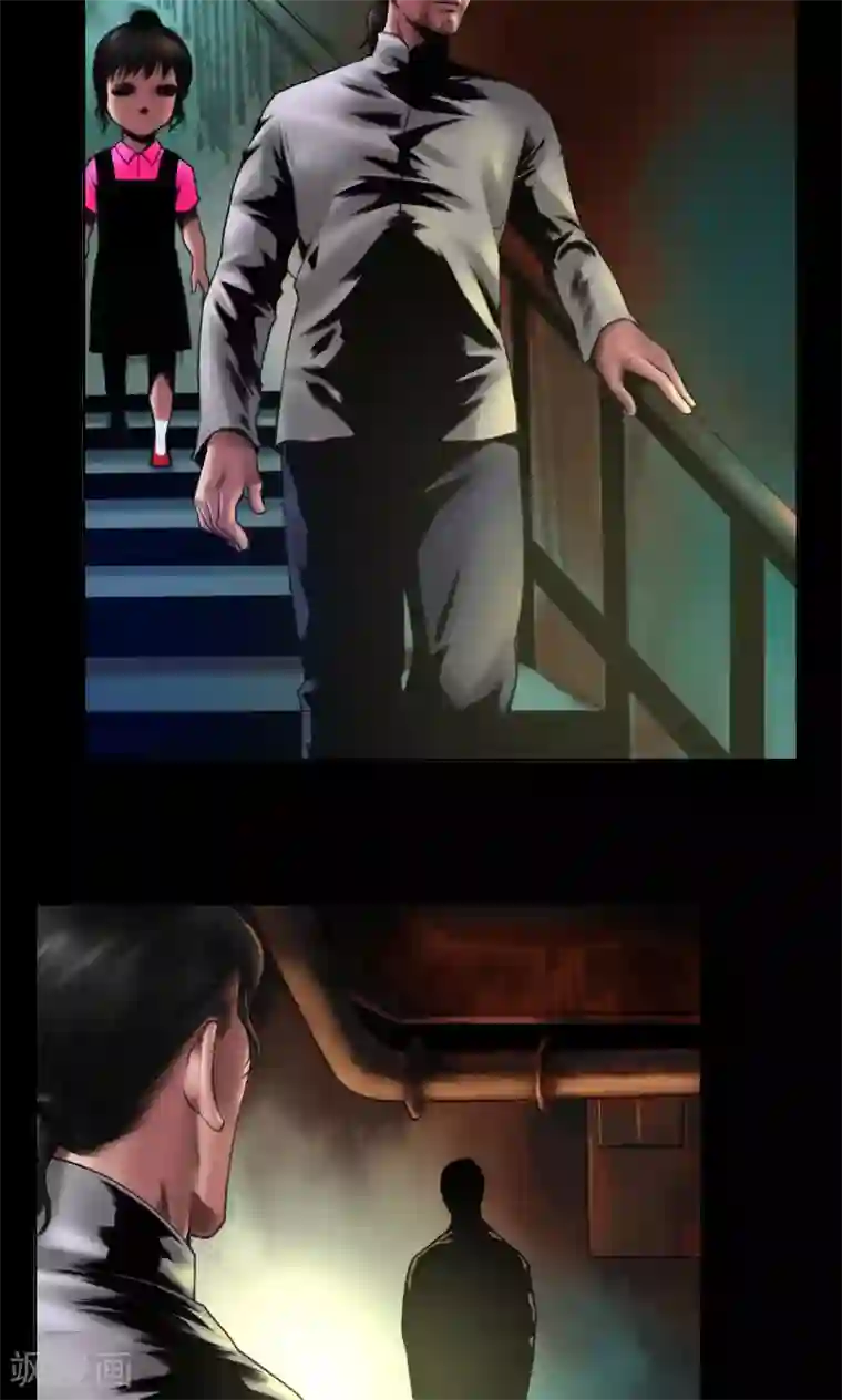 缉凶第89话 暗影现身
