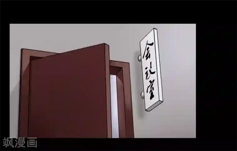 缉凶第92话 揣测