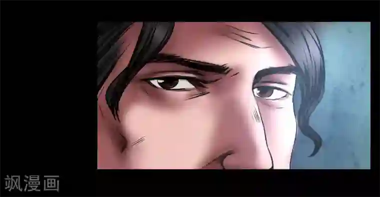 缉凶第93话 帕帕颂