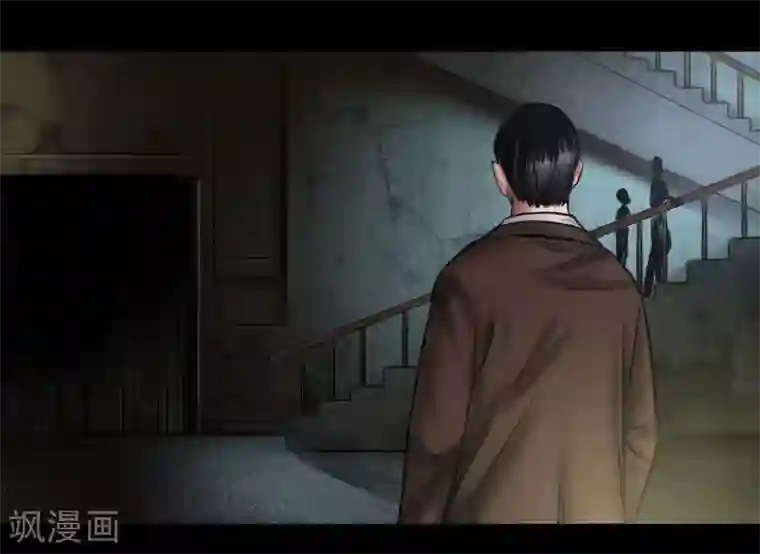 缉凶第93话 帕帕颂