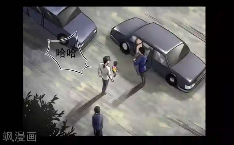 缉凶第93话 帕帕颂