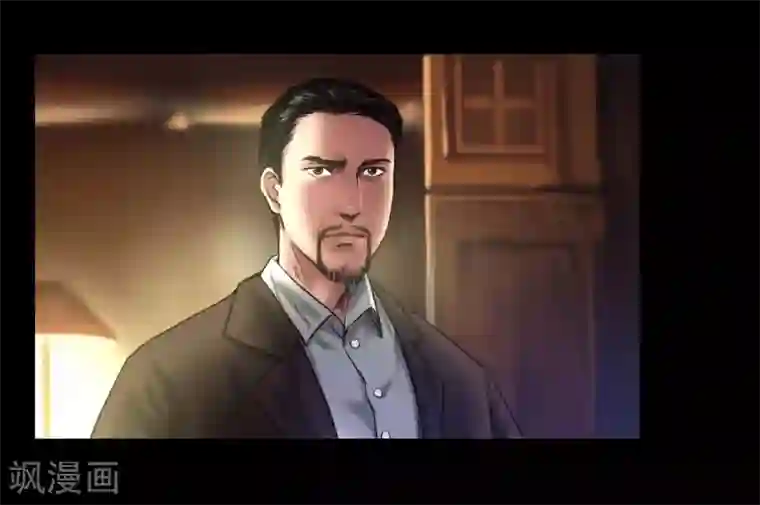 缉凶第93话 帕帕颂