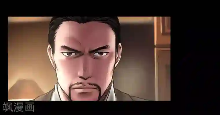 缉凶第93话 帕帕颂