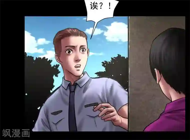 缉凶第94话 交接发布会
