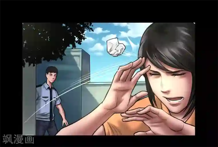 缉凶第95话 鼓励