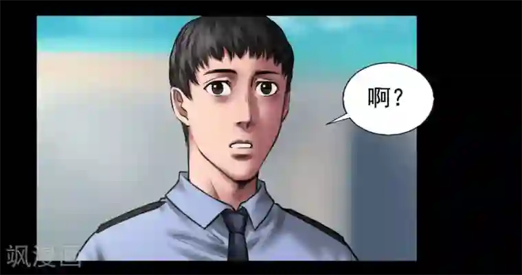 缉凶第95话 鼓励