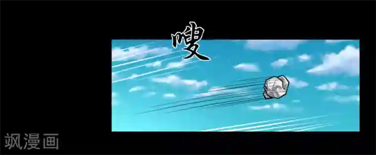 缉凶第95话 鼓励