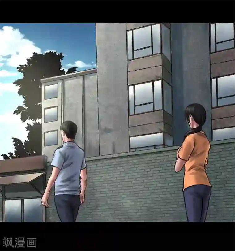 缉凶第95话 鼓励