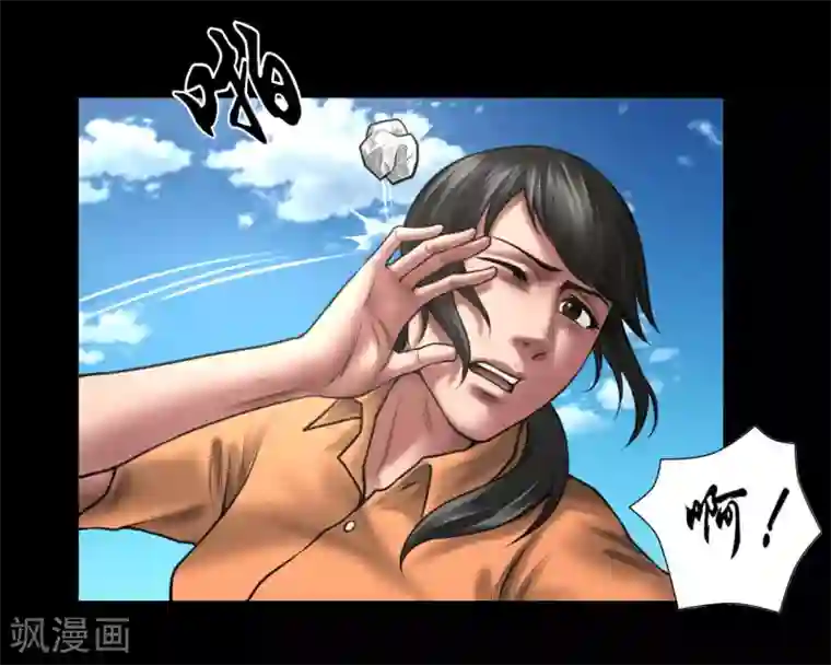 缉凶第95话 鼓励