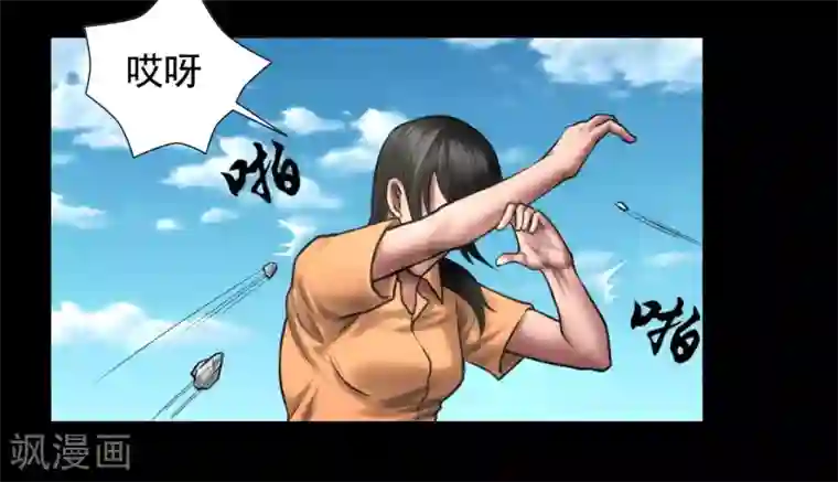 缉凶第95话 鼓励