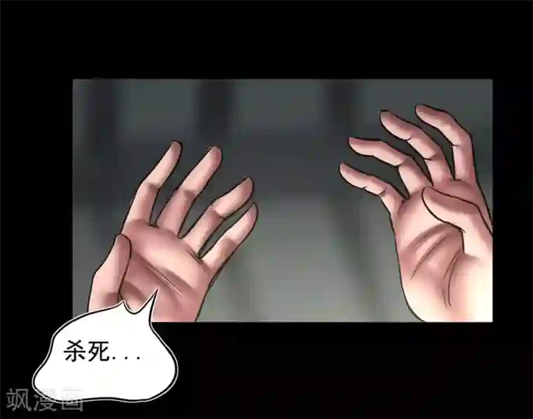 缉凶第96话 已疯的凯利