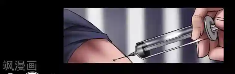 缉凶第96话 已疯的凯利