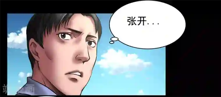 缉凶第96话 已疯的凯利