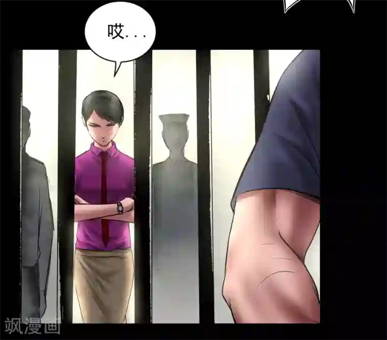 缉凶第96话 已疯的凯利