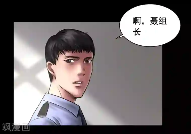 缉凶第96话 已疯的凯利