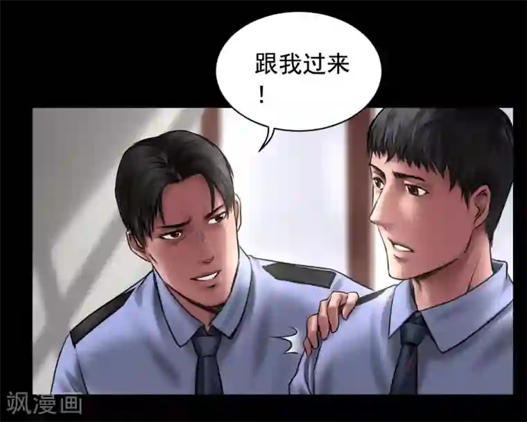 缉凶第96话 已疯的凯利