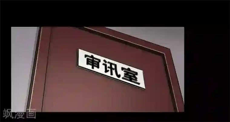 缉凶第96话 已疯的凯利