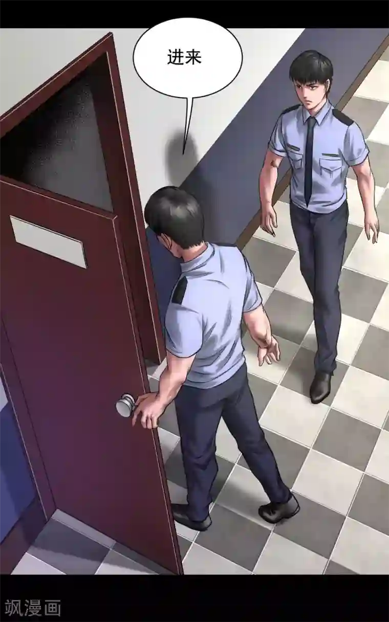 缉凶第96话 已疯的凯利