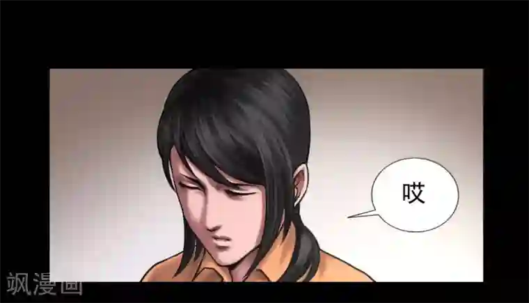 缉凶第97话 潇潇被劫