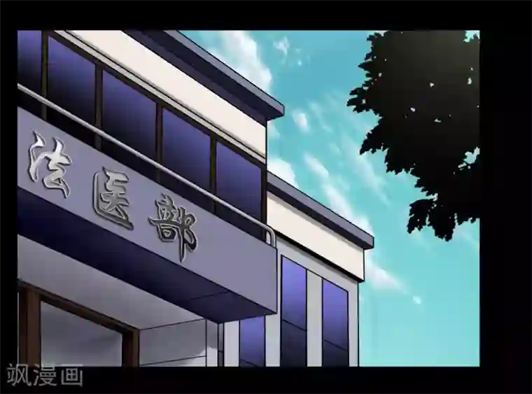 缉凶第97话 潇潇被劫