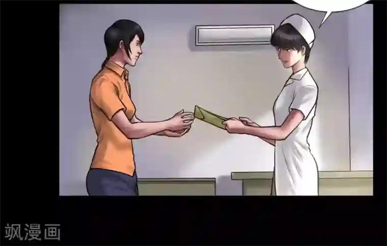 缉凶第97话 潇潇被劫