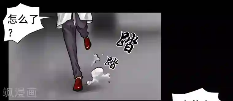 缉凶第97话 潇潇被劫