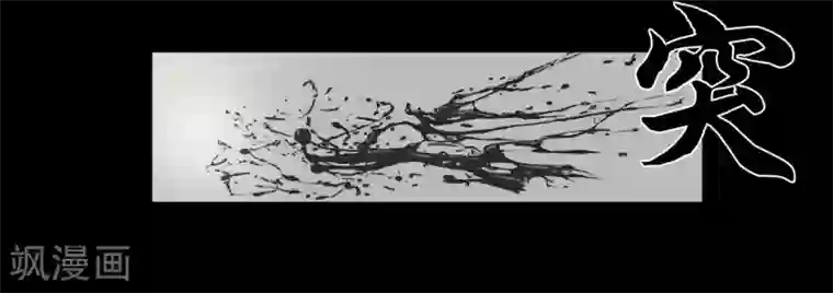 缉凶第97话 潇潇被劫