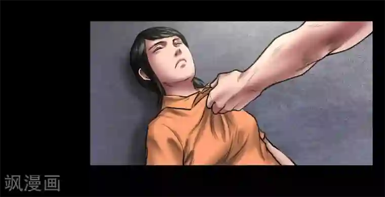 缉凶第97话 潇潇被劫