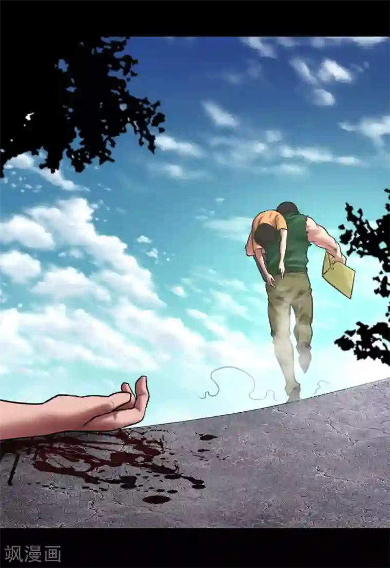 缉凶第97话 潇潇被劫