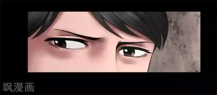 缉凶第97话 潇潇被劫