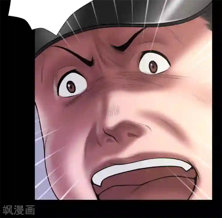 缉凶第97话 潇潇被劫