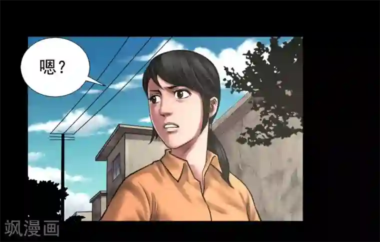 缉凶第97话 潇潇被劫