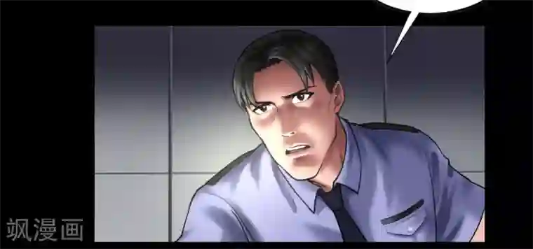 缉凶第98话 母亲的下落